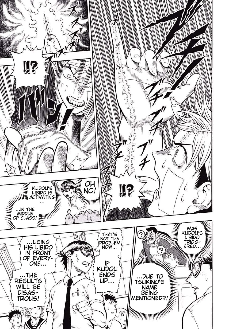 Read U19 chapter 5 image 12 on Lezhin