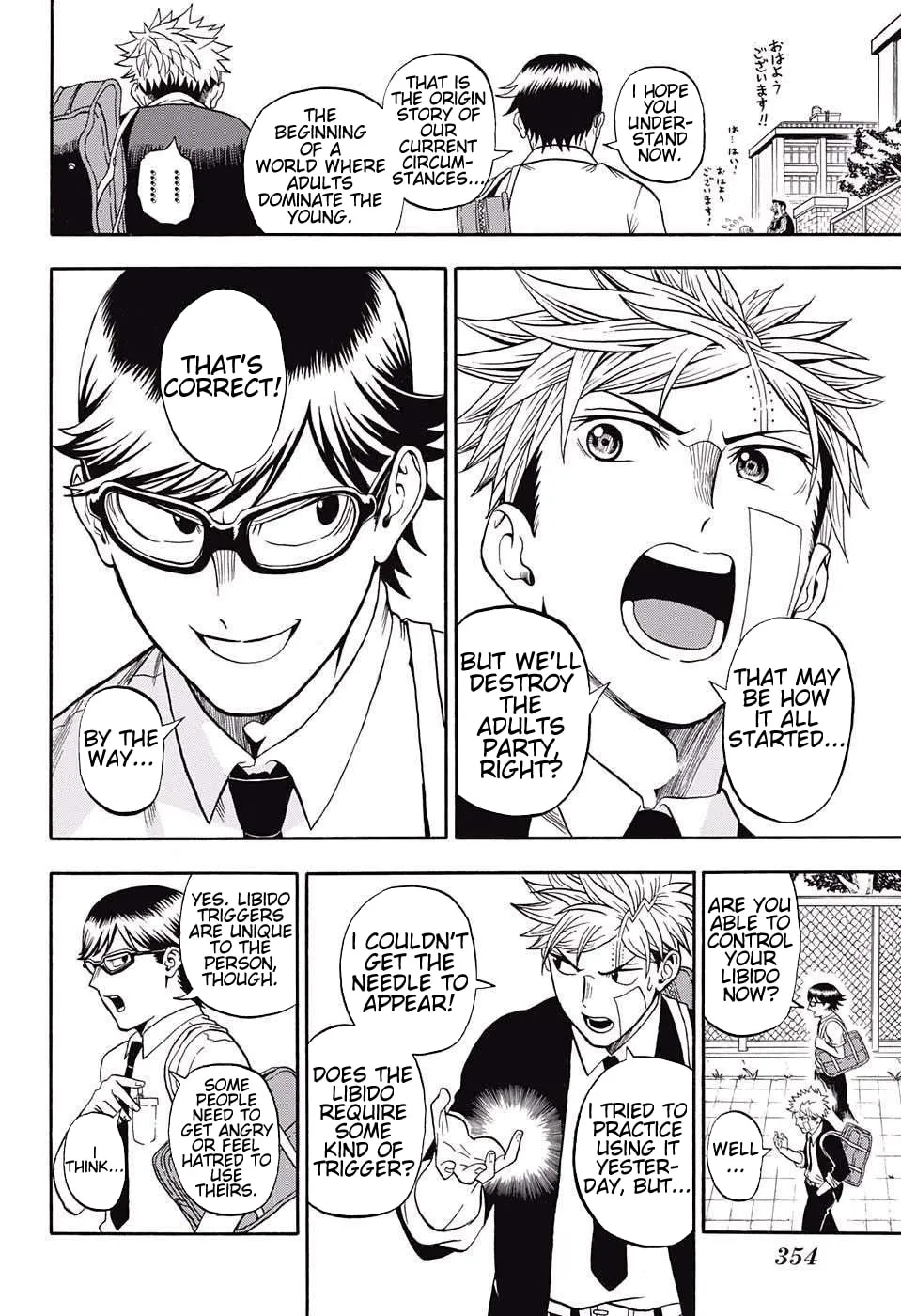 Read U19 chapter 5 image 3 on Lezhin