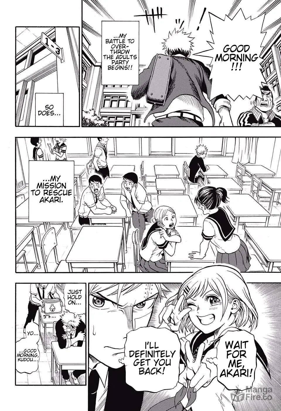 Read U19 chapter 5 image 5 on Lezhin