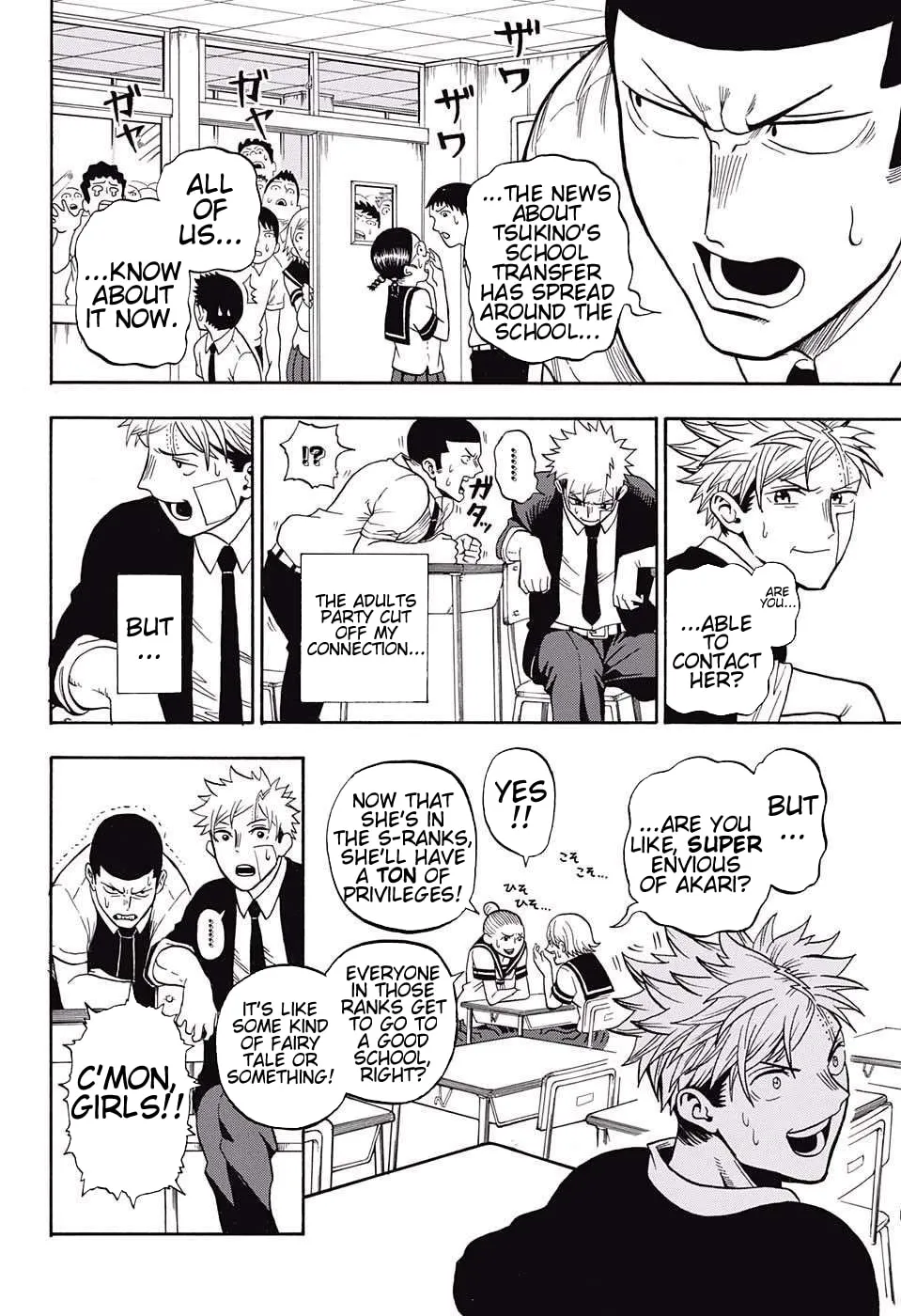 Read U19 chapter 5 image 7 on Lezhin