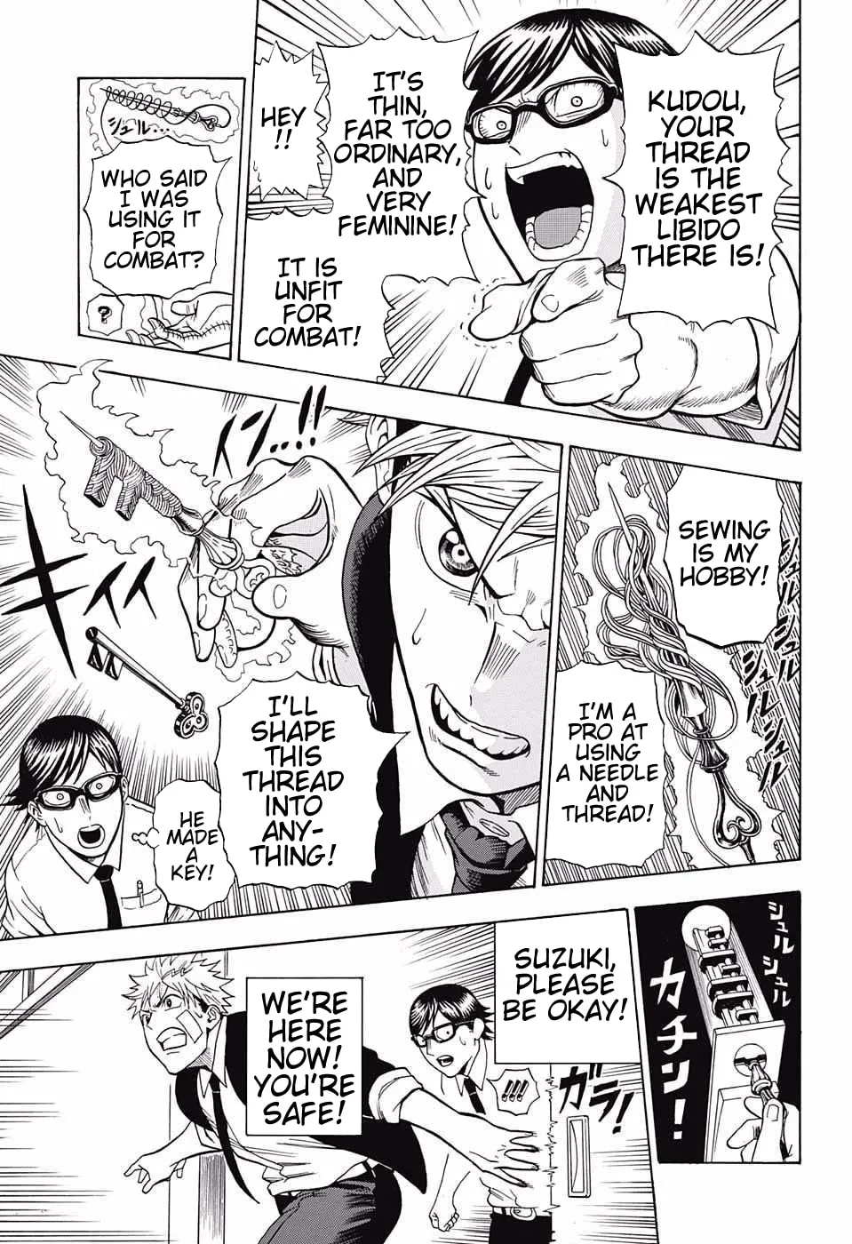 Read U19 chapter 6 image 12 on Lezhin