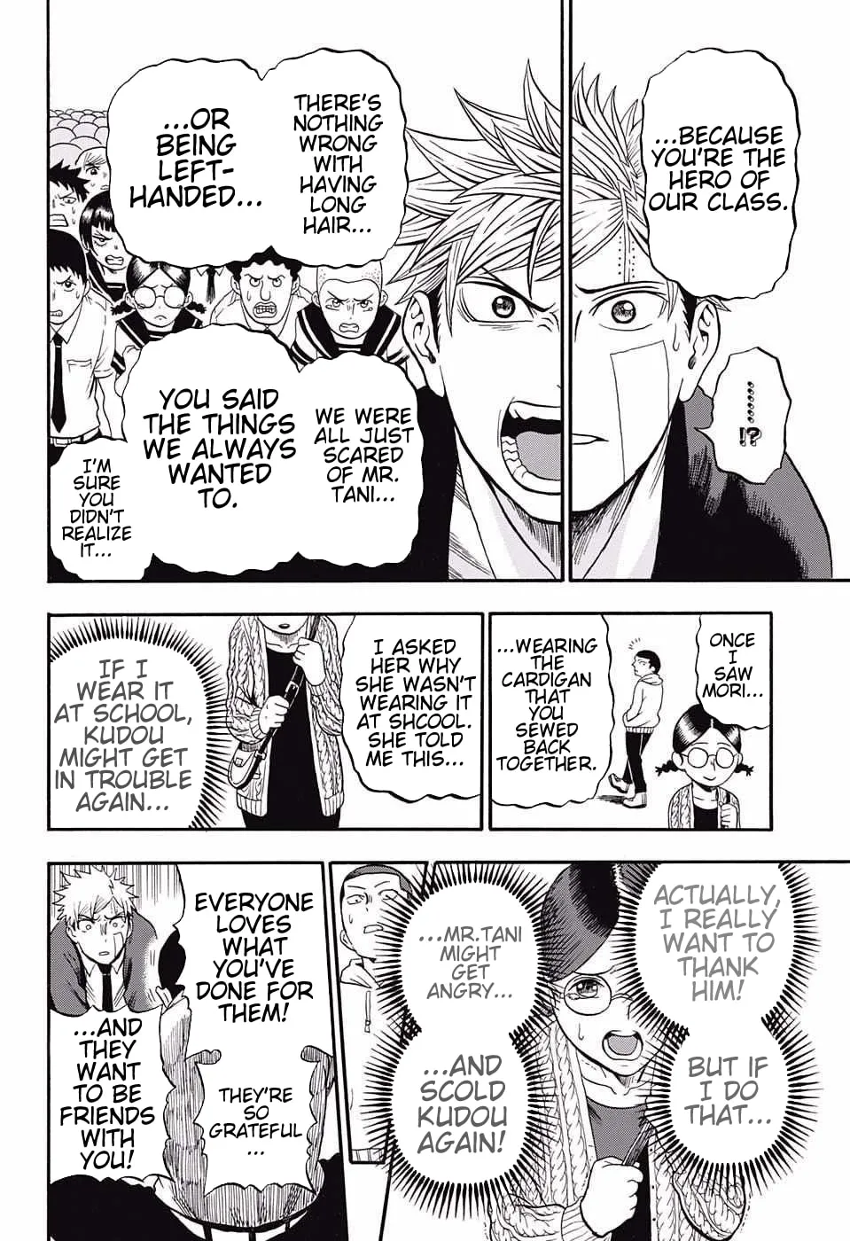 Read U19 chapter 6 image 15 on Lezhin