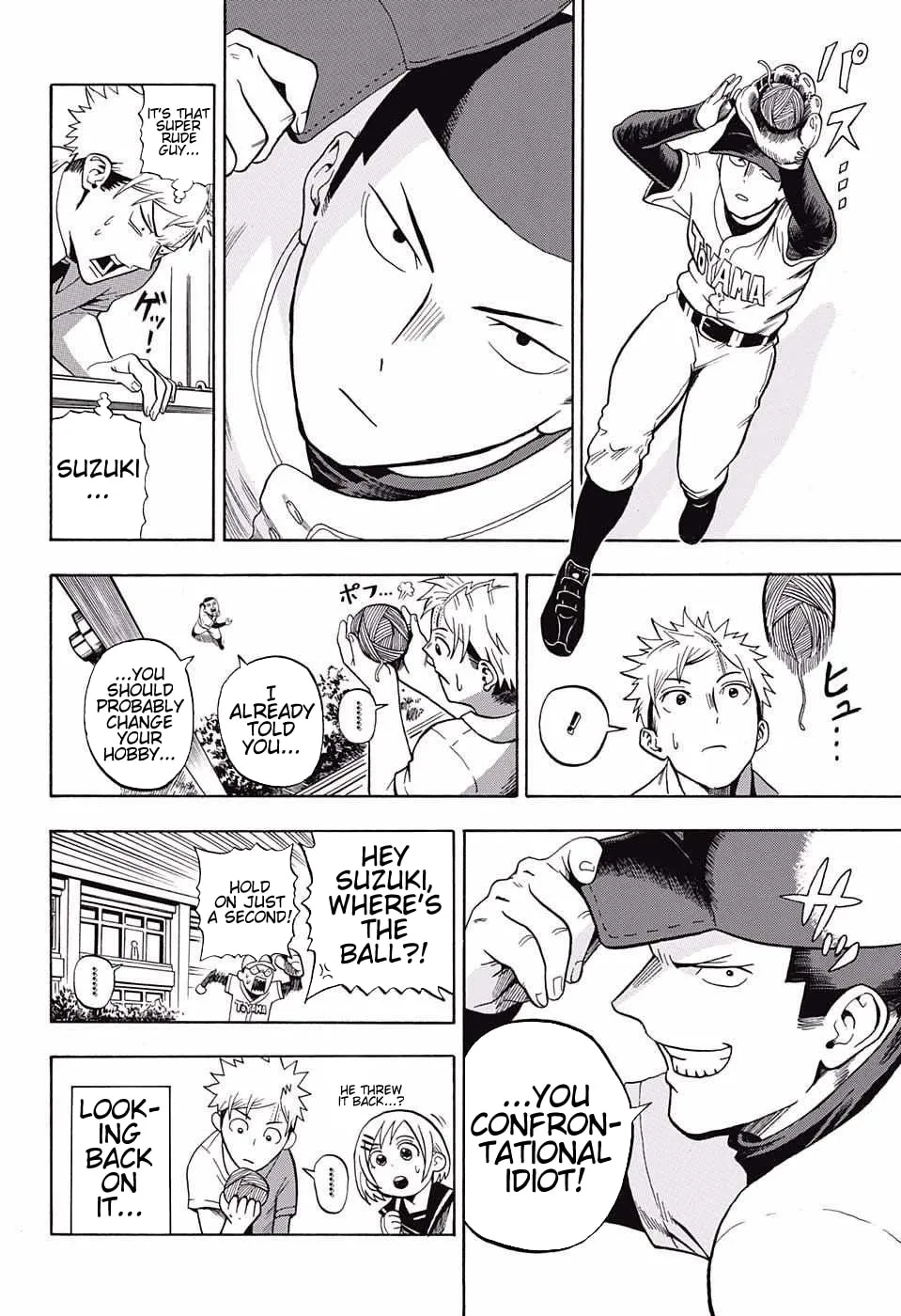 Read U19 chapter 6 image 3 on Lezhin