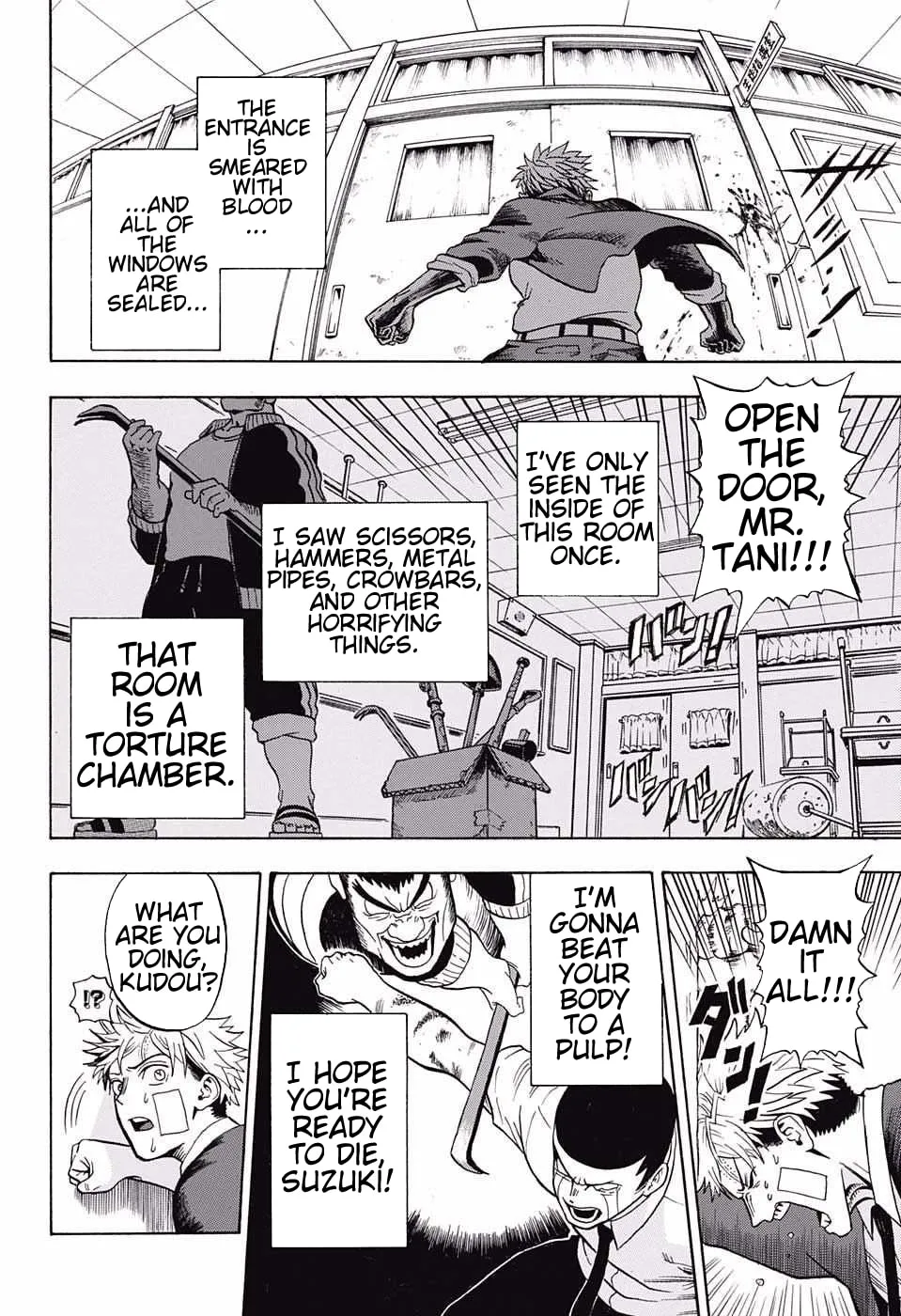 Read U19 chapter 6 image 7 on Lezhin