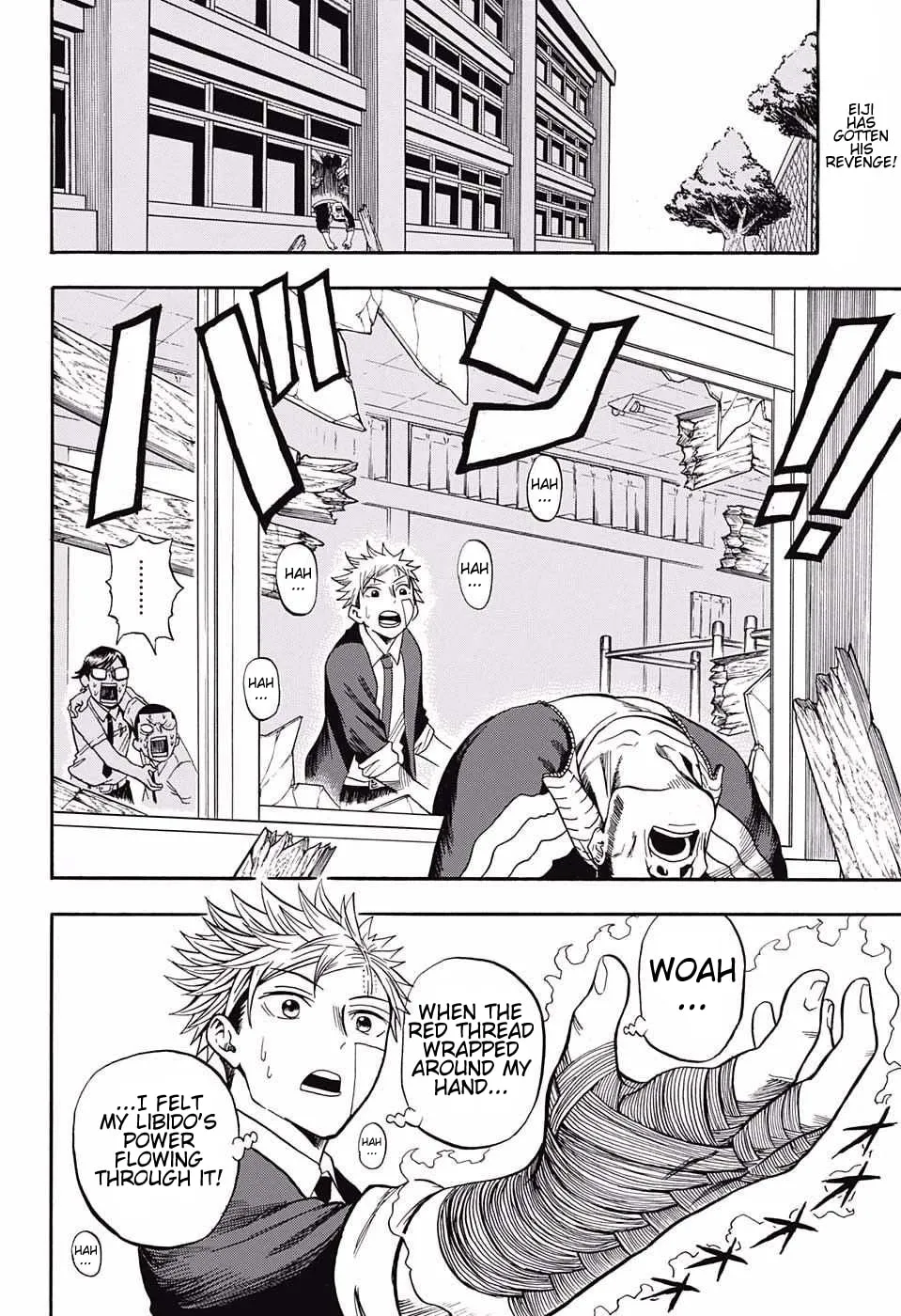 Read U19 chapter 7 image 1 on Lezhin