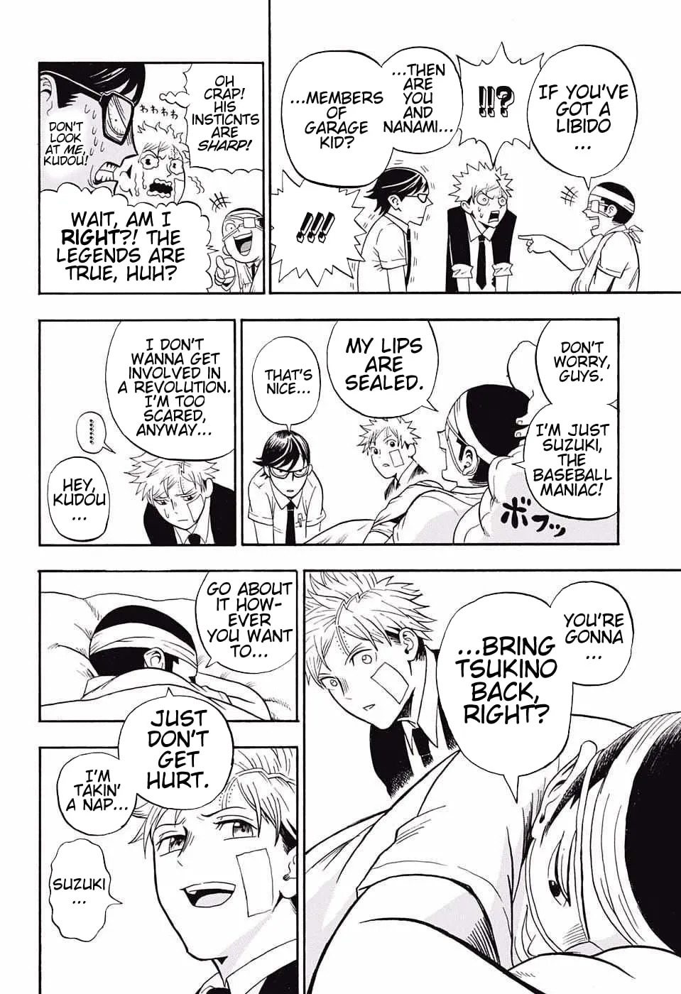 Read U19 chapter 7 image 15 on Lezhin