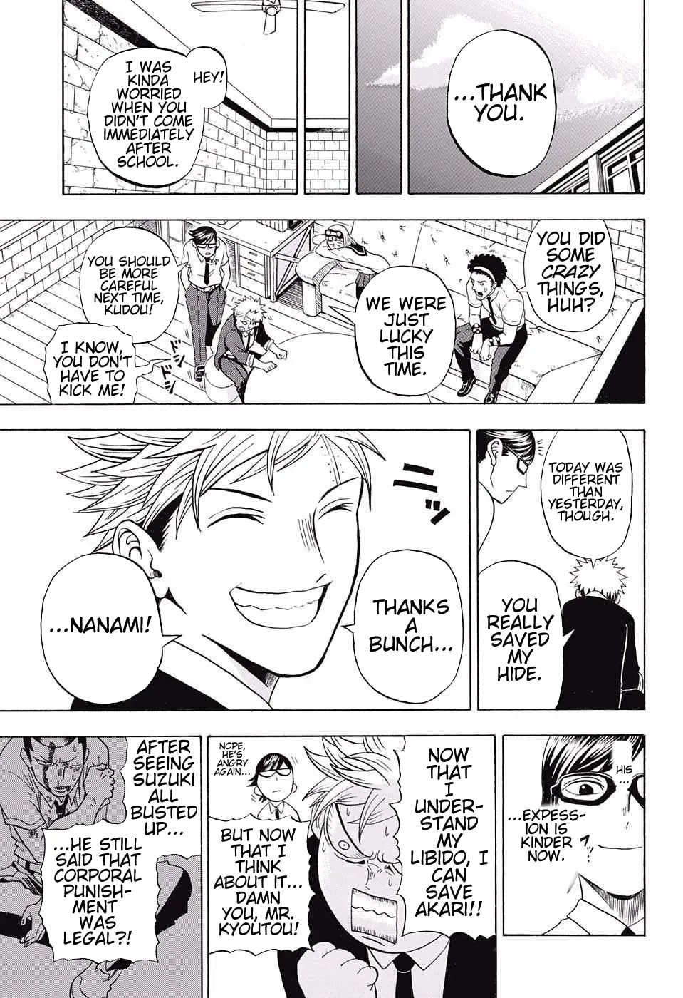 Read U19 chapter 7 image 16 on Lezhin