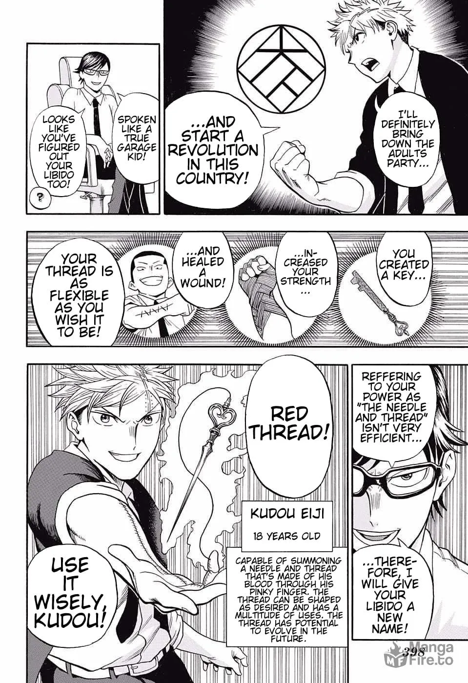 Read U19 chapter 7 image 17 on Lezhin