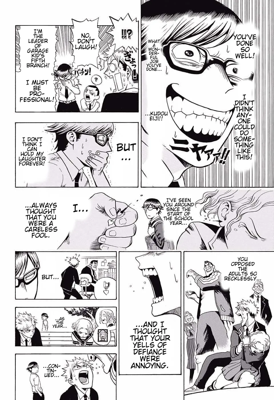 Read U19 chapter 7 image 3 on Lezhin