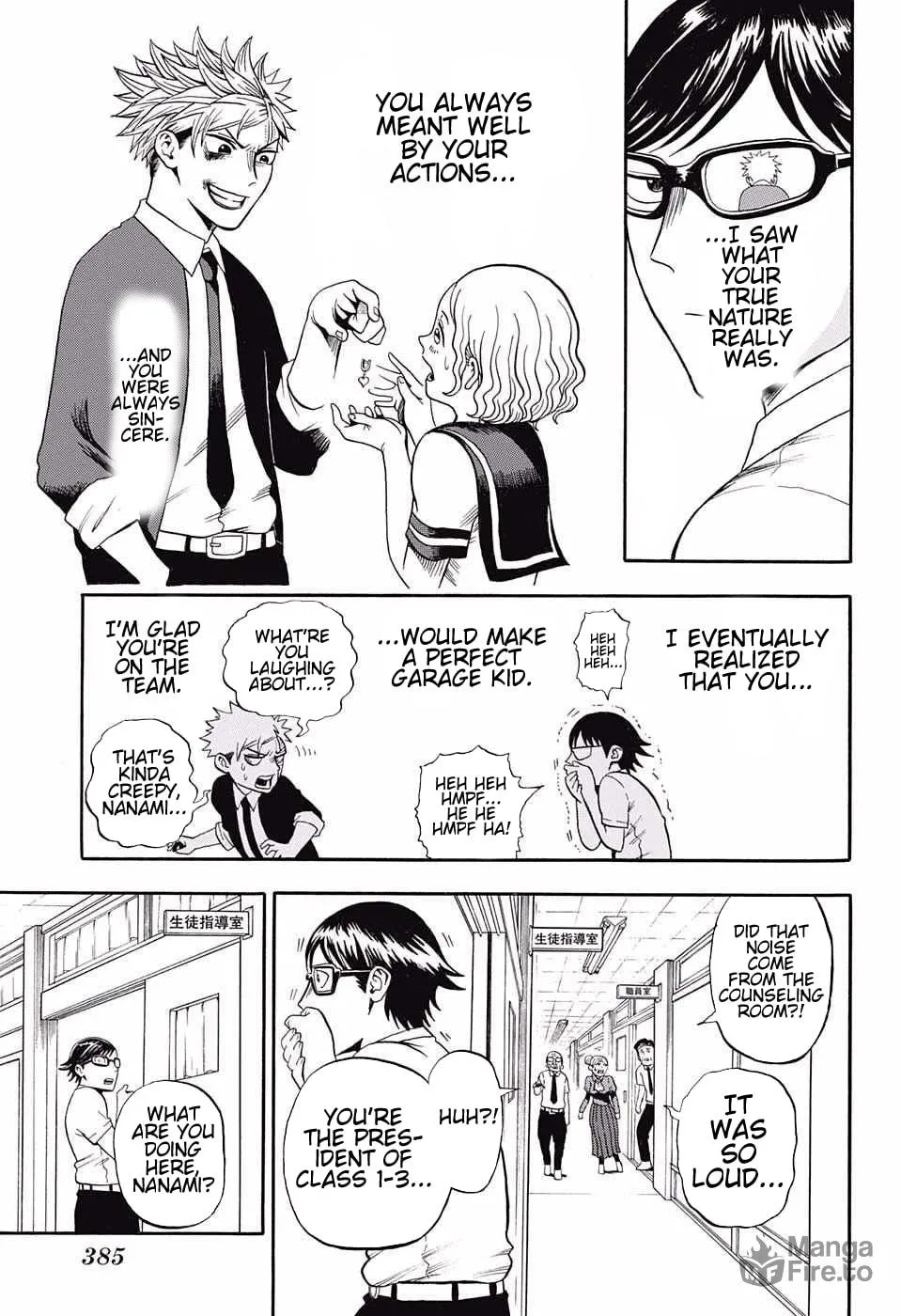 Read U19 chapter 7 image 4 on Lezhin