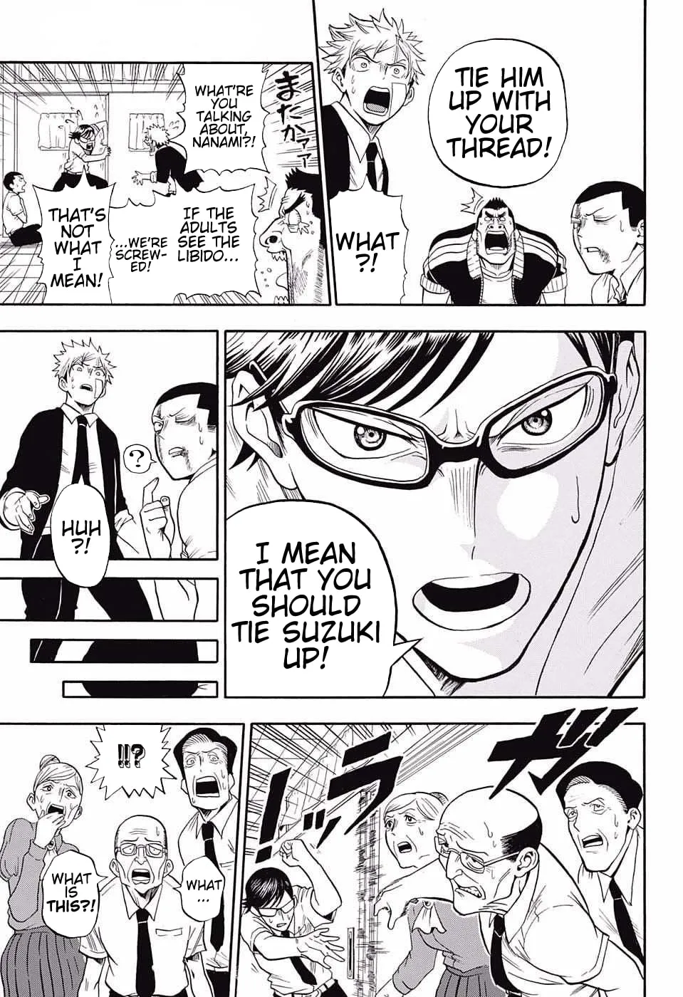 Read U19 chapter 7 image 6 on Lezhin