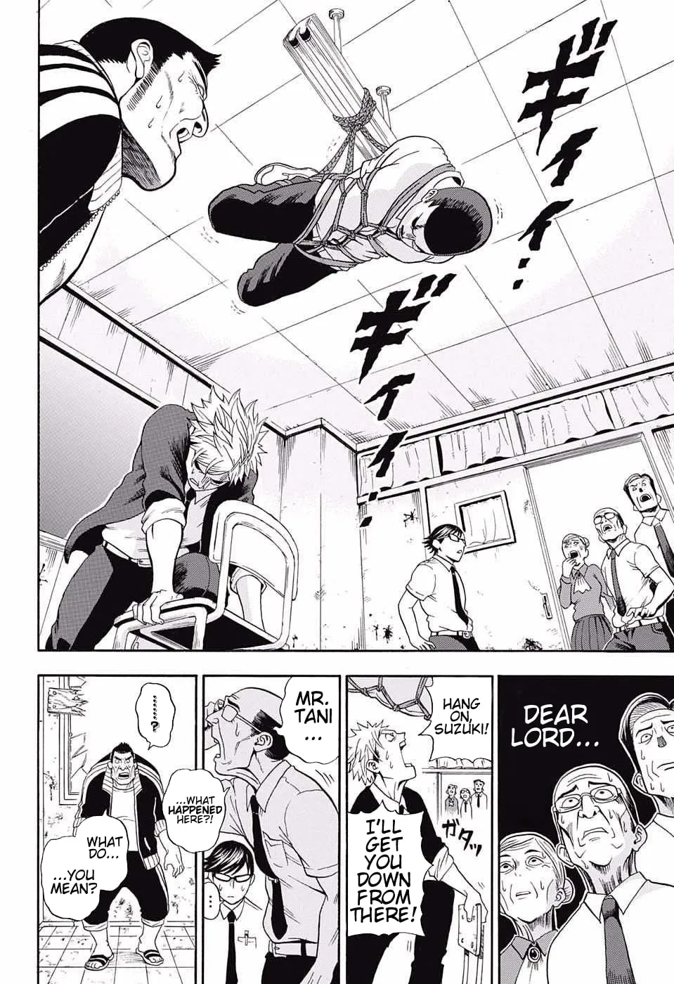 Read U19 chapter 7 image 7 on Lezhin