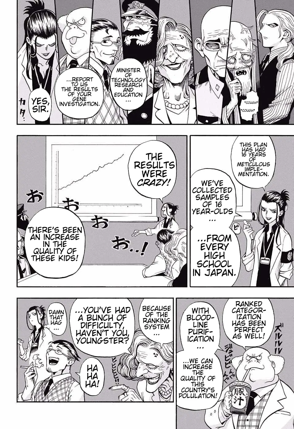 Read U19 chapter 8 image 1 on Lezhin