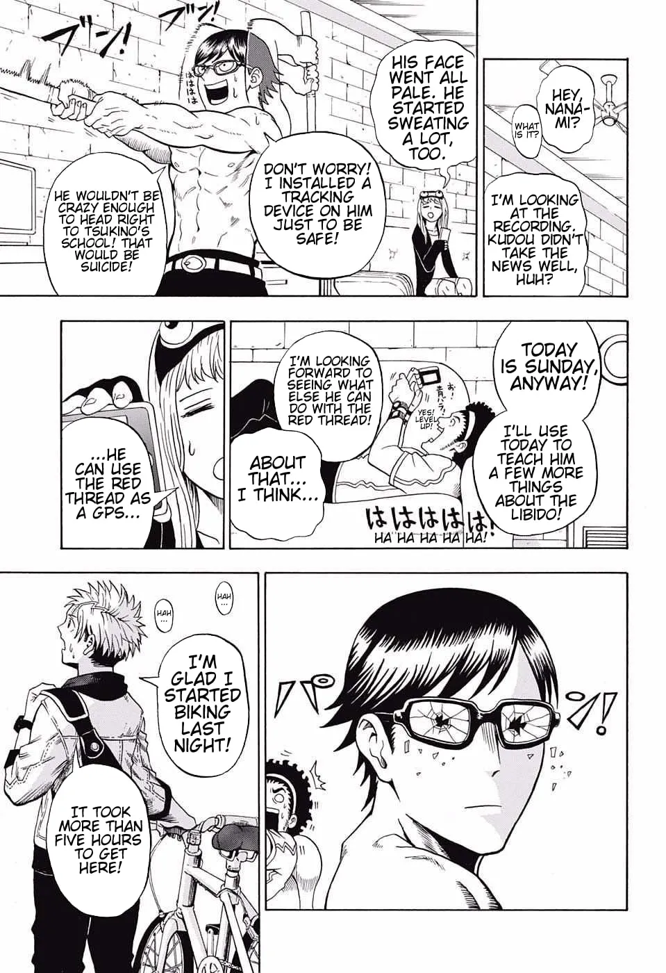 Read U19 chapter 8 image 16 on Lezhin