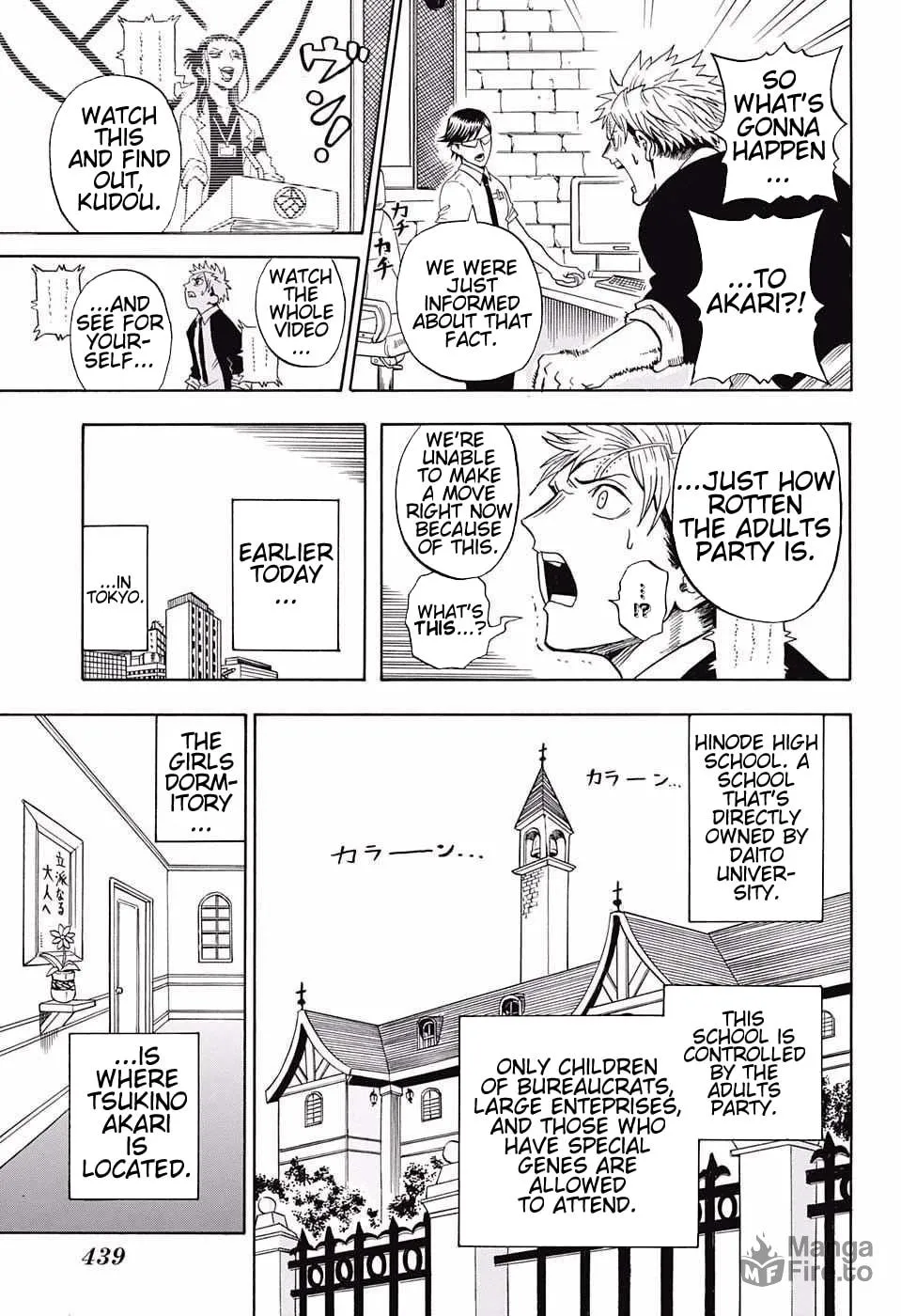 Read U19 chapter 8 image 8 on Lezhin