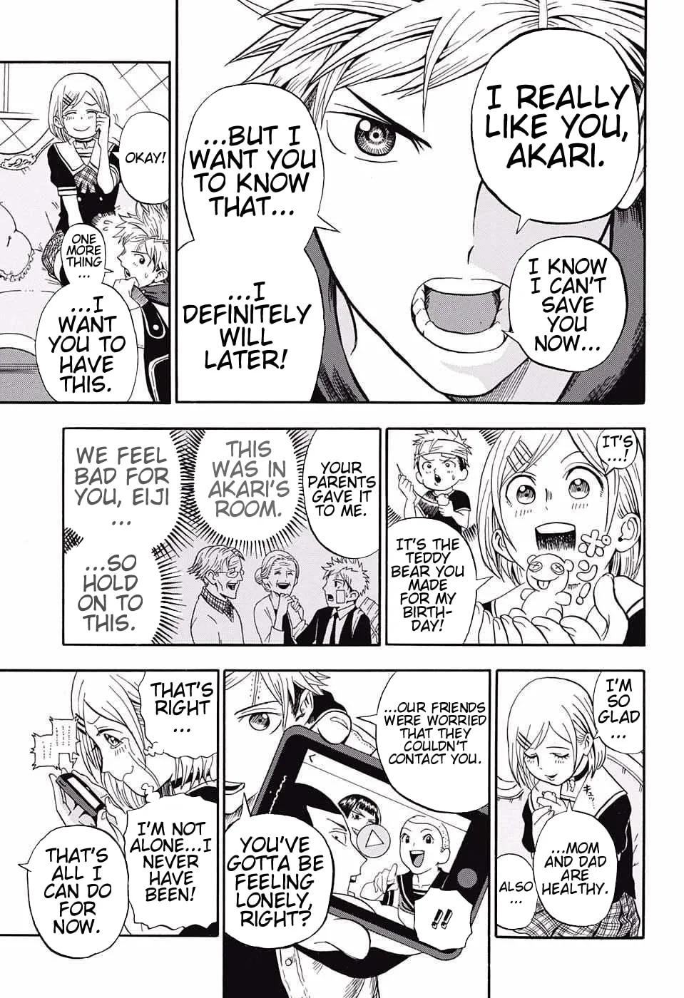 Read U19 chapter 9 image 12 on Lezhin