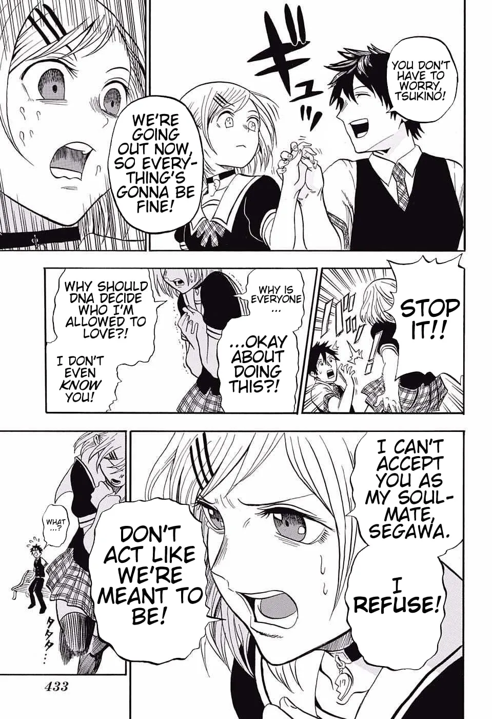 Read U19 chapter 9 image 6 on Lezhin