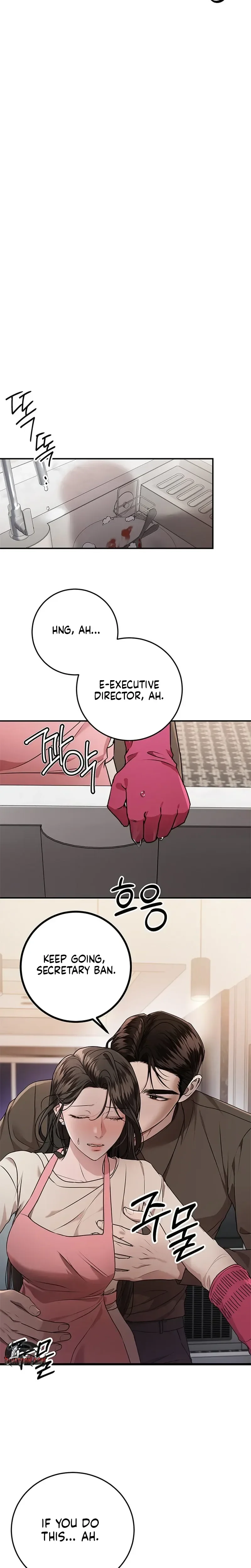 Read Uahan Deot chapter 44 image 10 on Lezhin