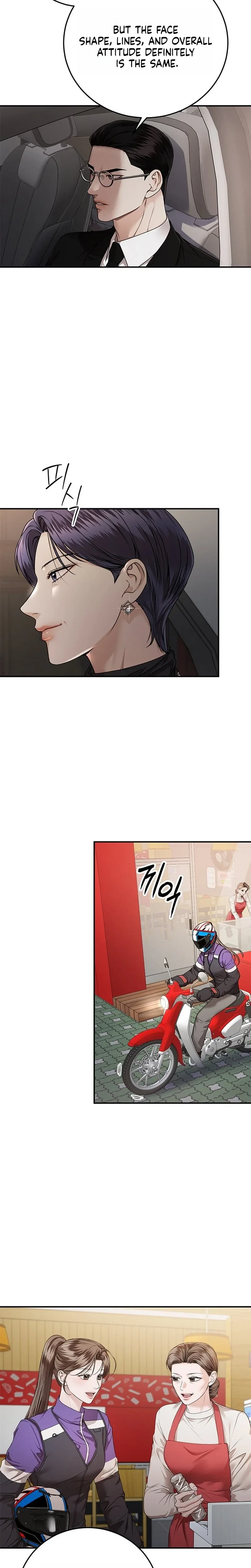 Read Uahan Deot chapter 45 image 1 on Lezhin