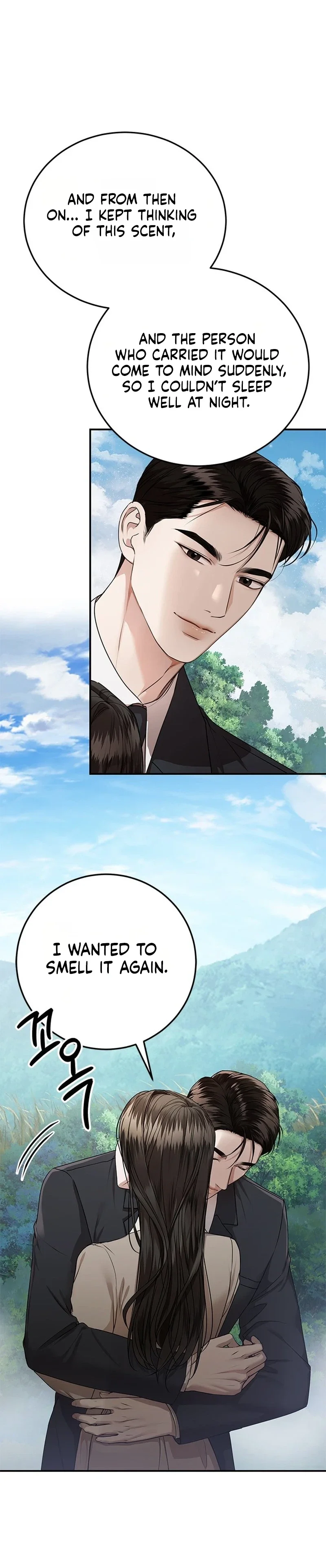 Read Uahan Deot chapter 45 image 11 on Lezhin