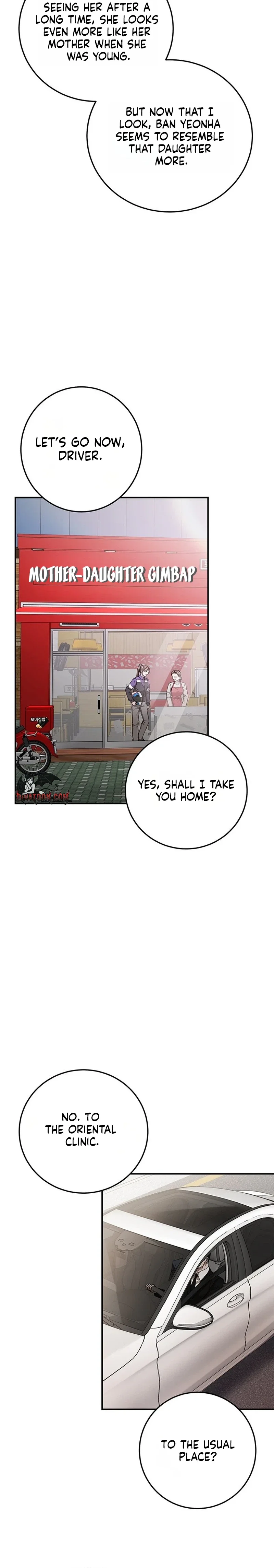 Read Uahan Deot chapter 45 image 2 on Lezhin