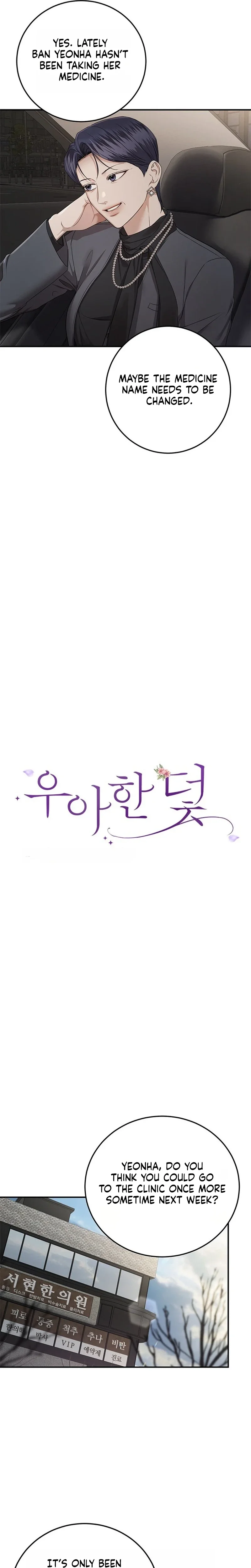 Read Uahan Deot chapter 45 image 3 on Lezhin