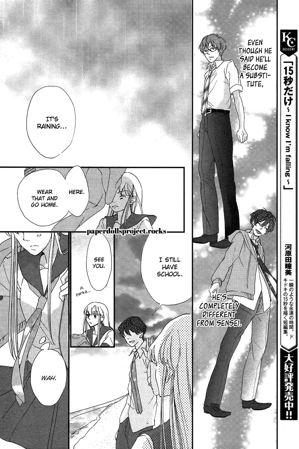 Read Ubawareta Kiss chapter 0 image 30 on Lezhin