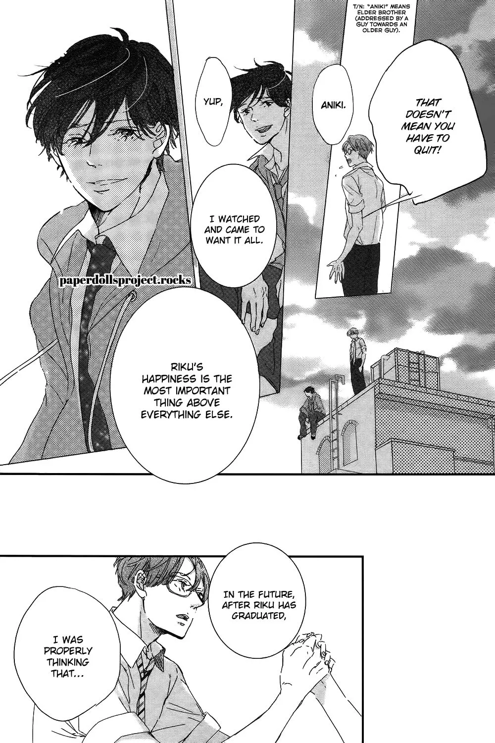 Read Ubawareta Kiss chapter 0 image 54 on Lezhin
