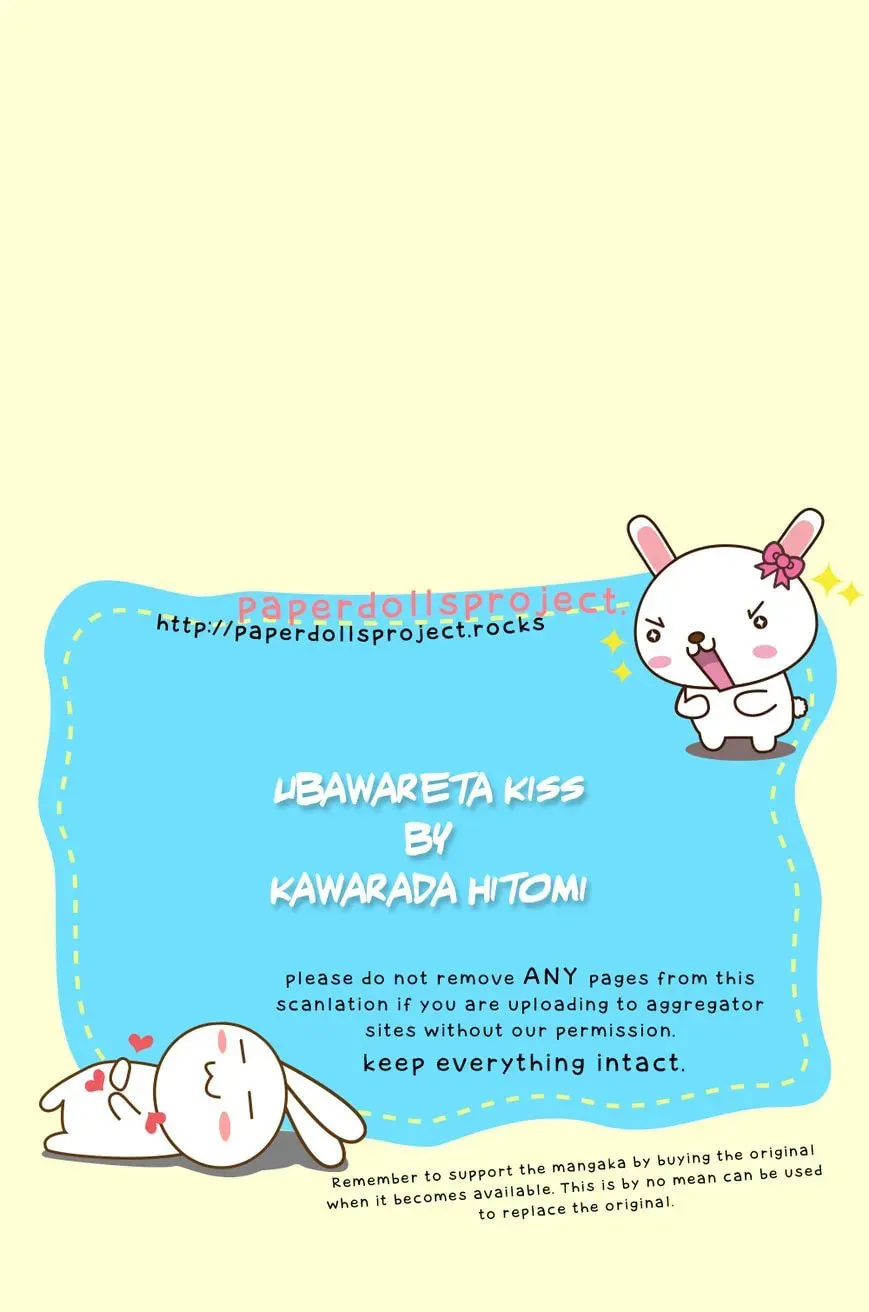 Read Ubawareta Kiss chapter 1 image 1 on Lezhin