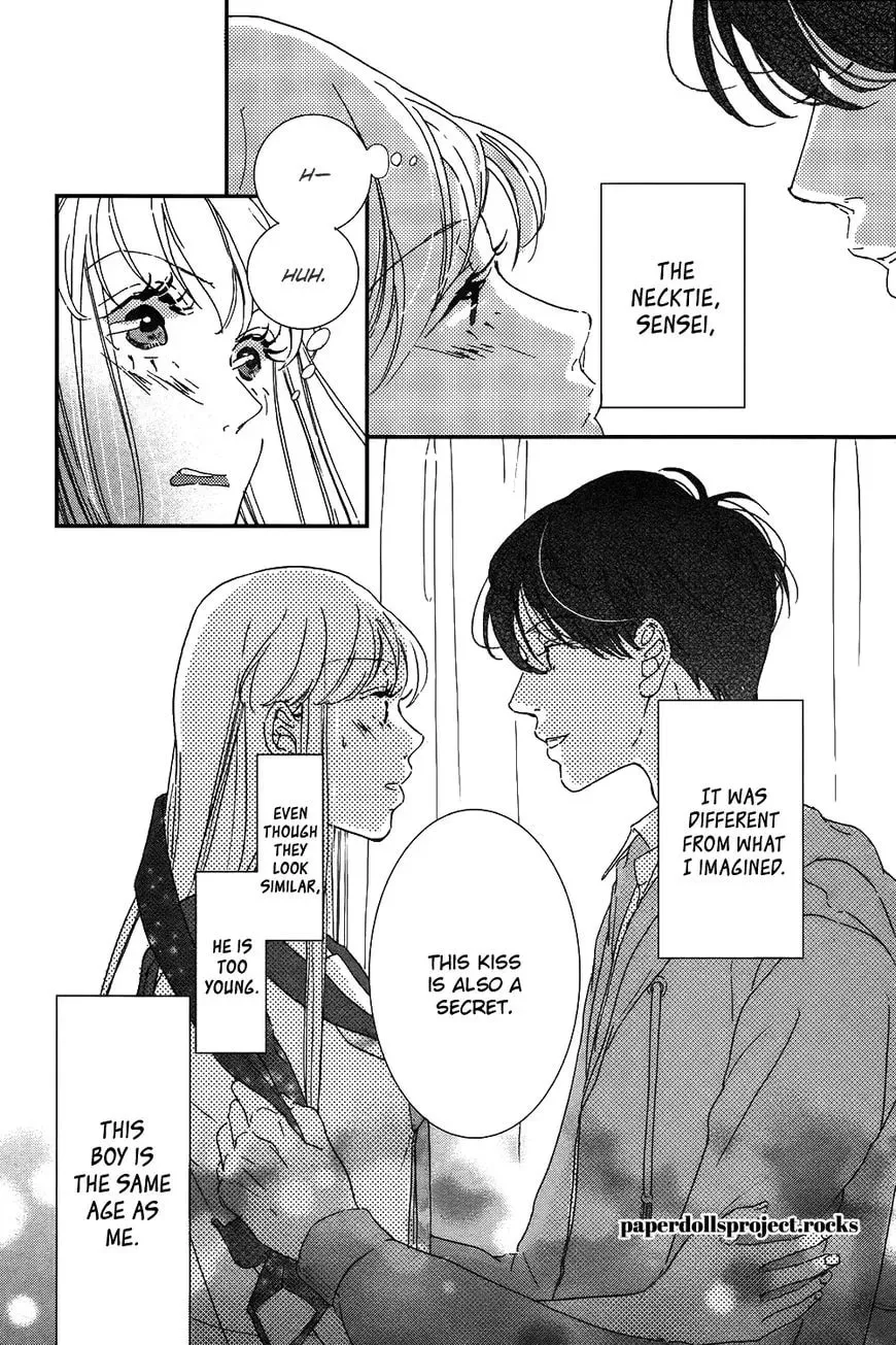 Read Ubawareta Kiss chapter 1 image 12 on Lezhin