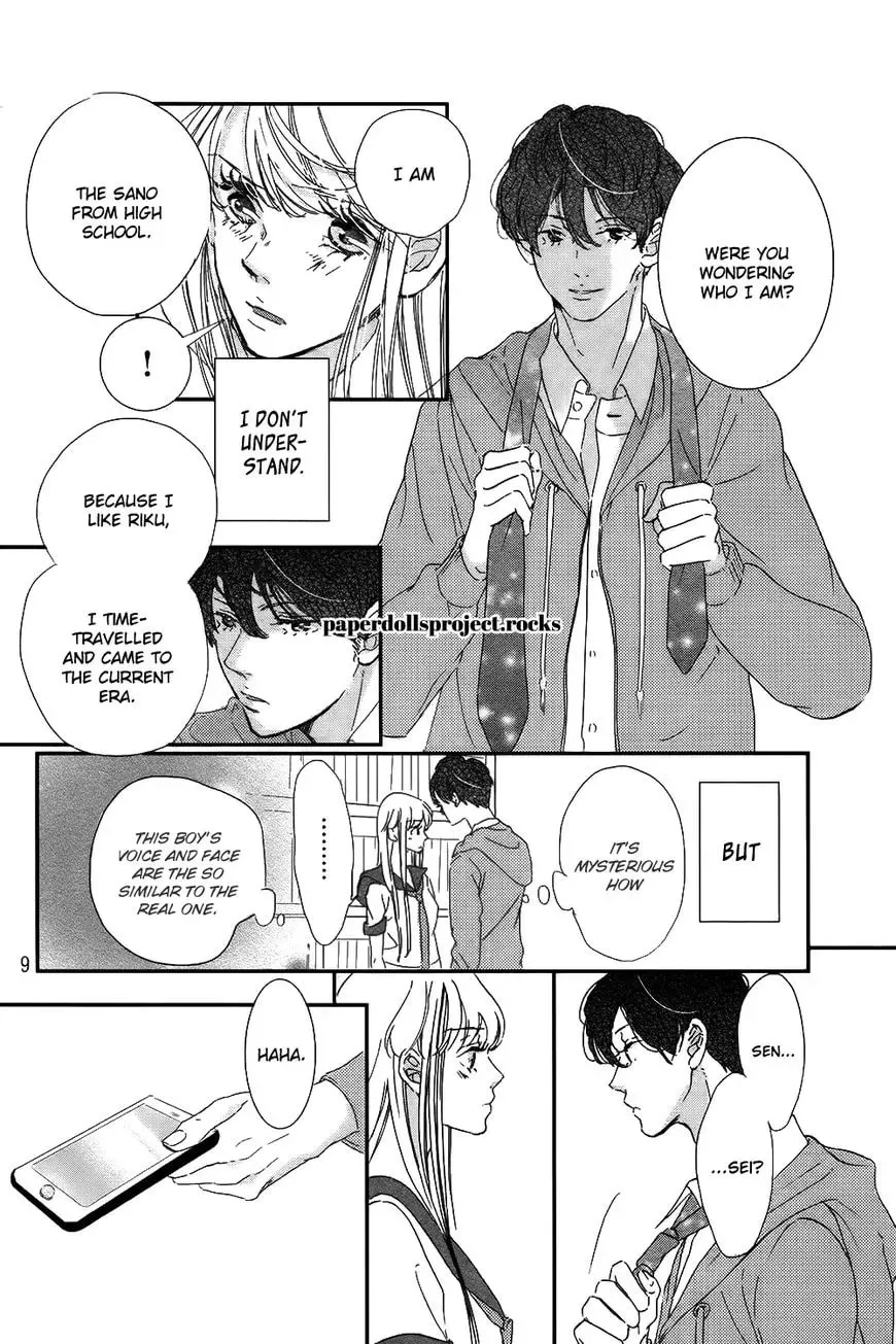 Read Ubawareta Kiss chapter 1 image 13 on Lezhin