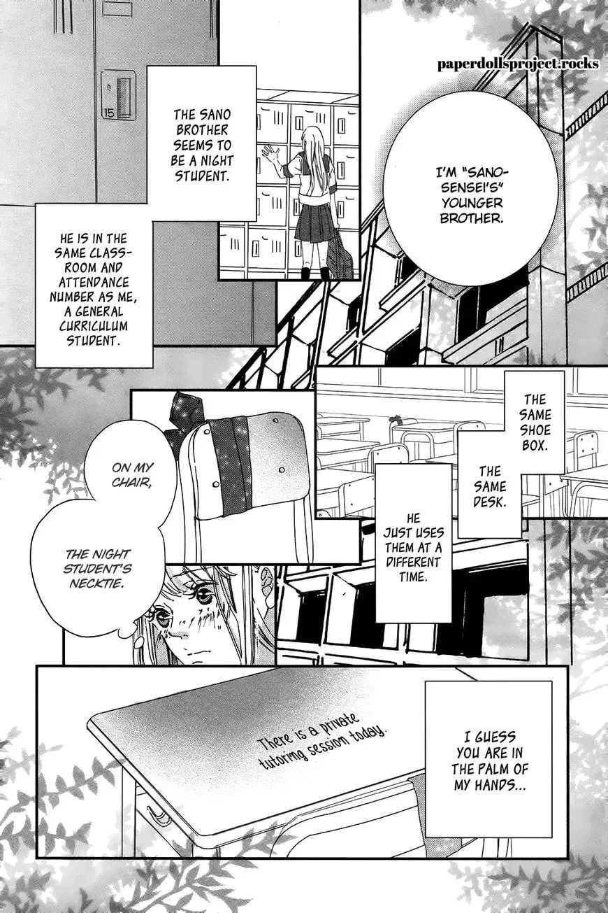 Read Ubawareta Kiss chapter 1 image 16 on Lezhin