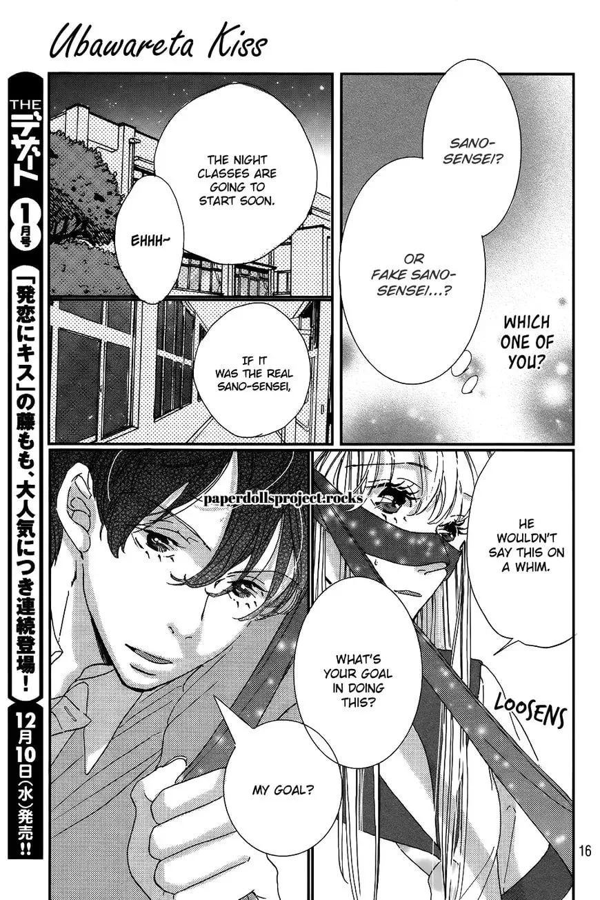 Read Ubawareta Kiss chapter 1 image 20 on Lezhin
