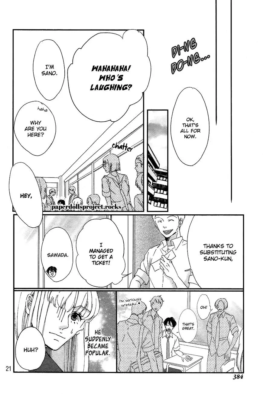 Read Ubawareta Kiss chapter 1 image 25 on Lezhin