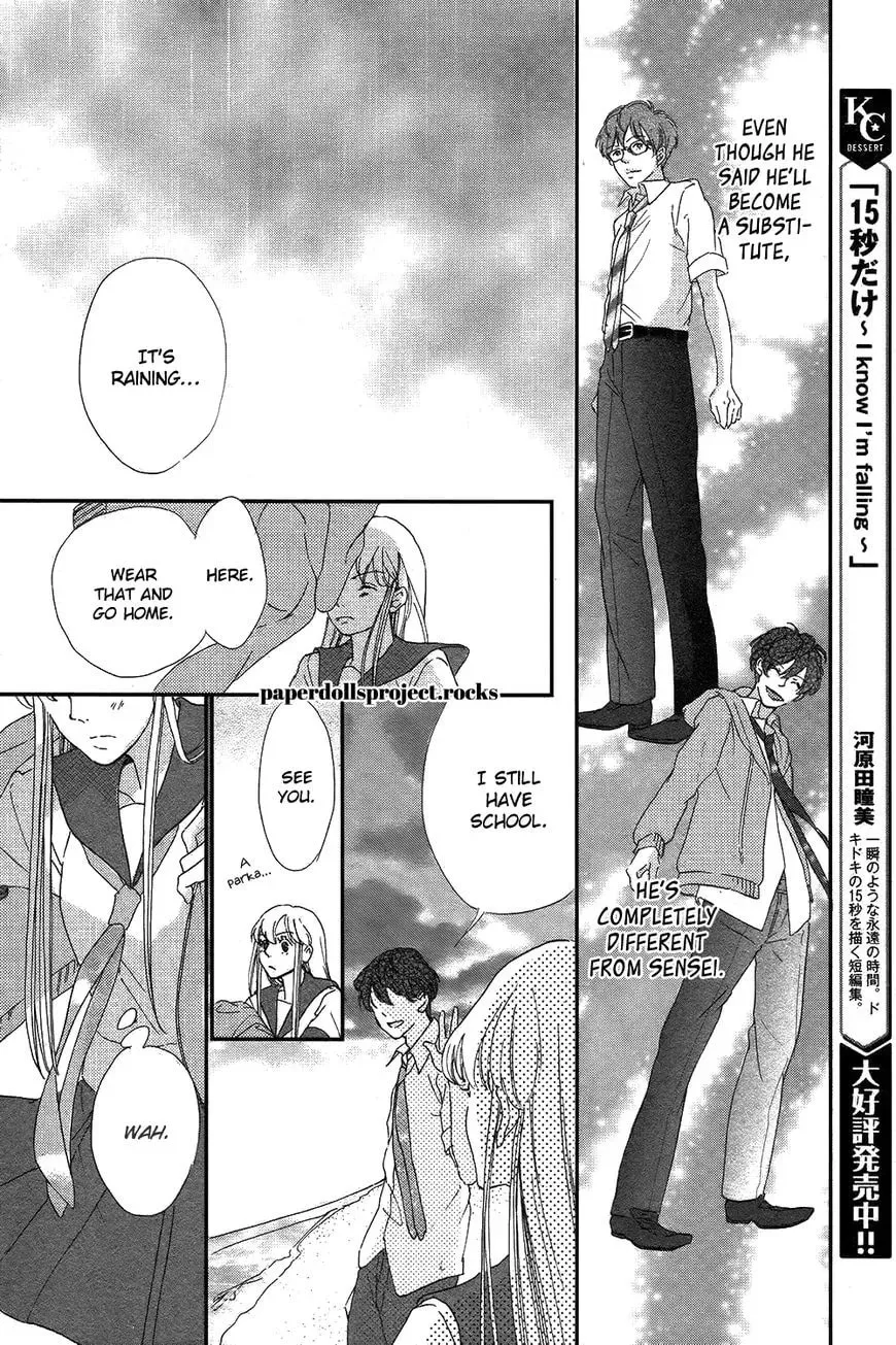 Read Ubawareta Kiss chapter 1 image 29 on Lezhin