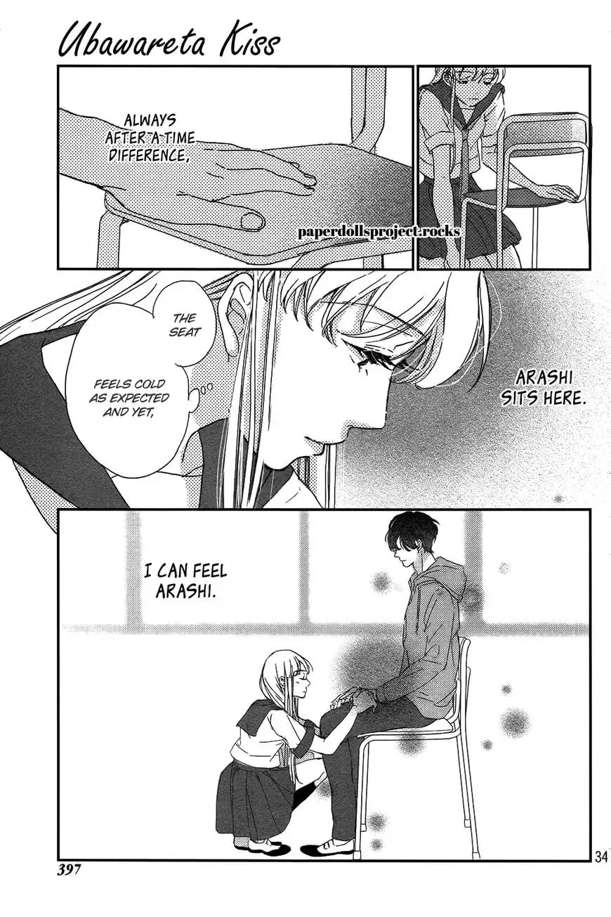 Read Ubawareta Kiss chapter 1 image 38 on Lezhin