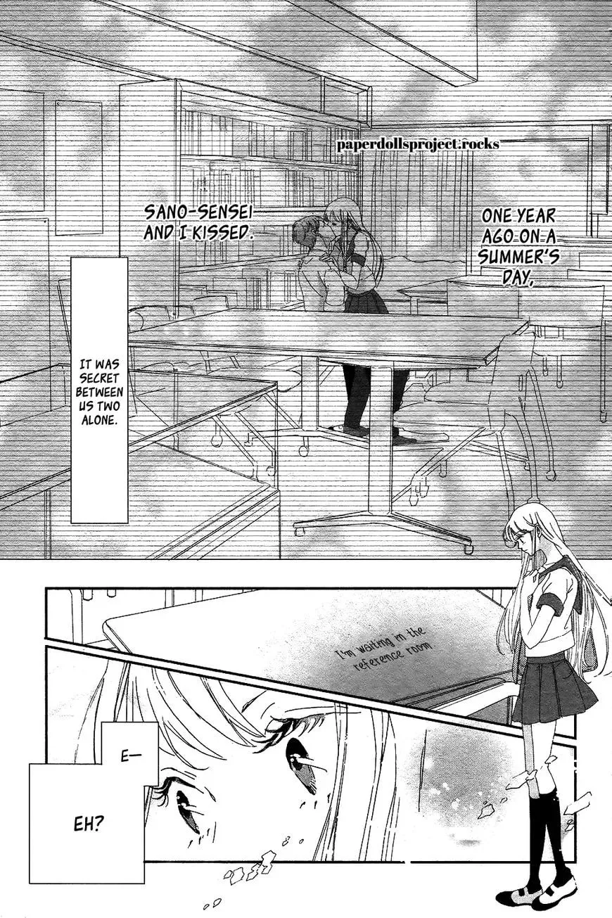 Read Ubawareta Kiss chapter 1 image 6 on Lezhin