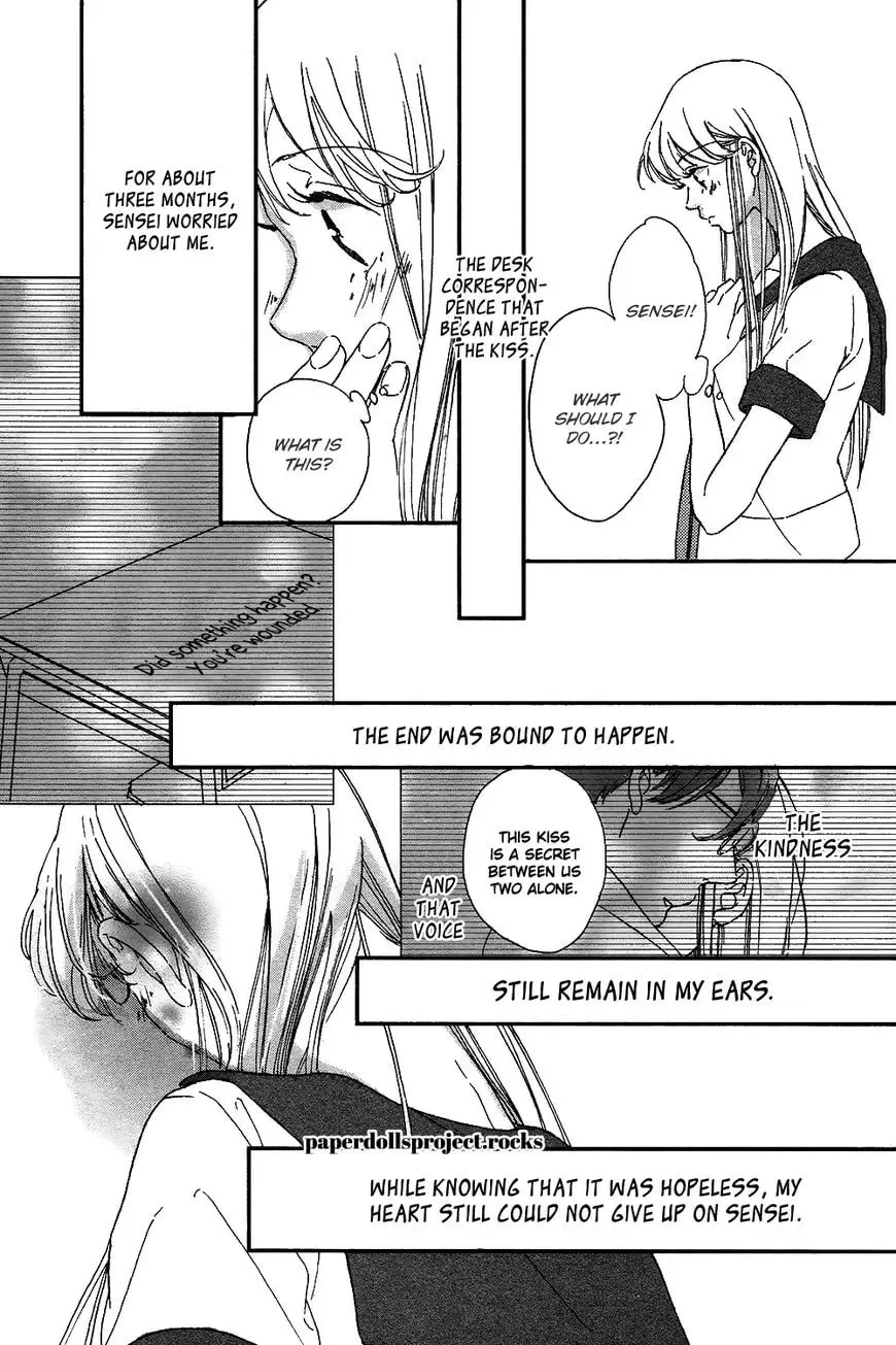 Read Ubawareta Kiss chapter 1 image 7 on Lezhin