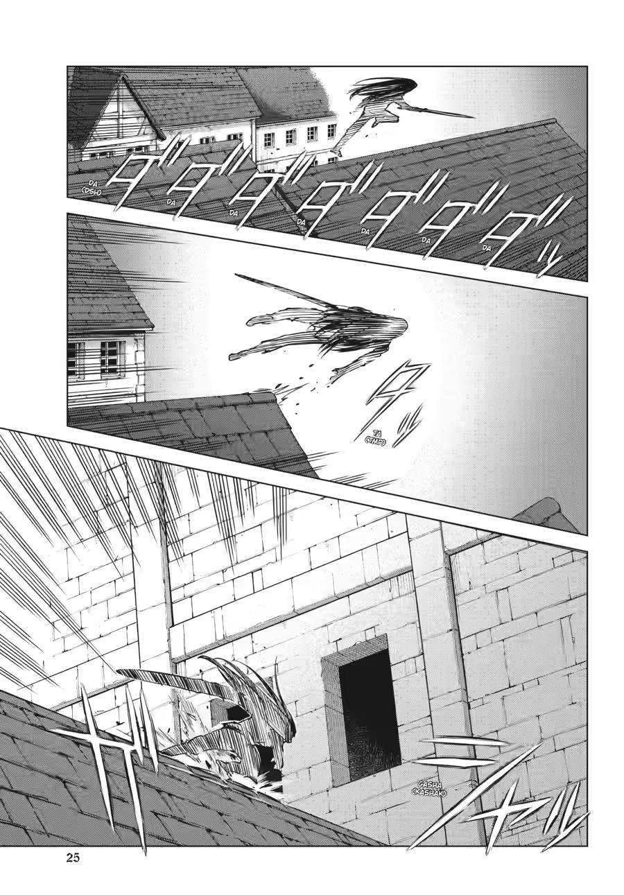Ubel Blatt II Chapter 18 page 23 - 