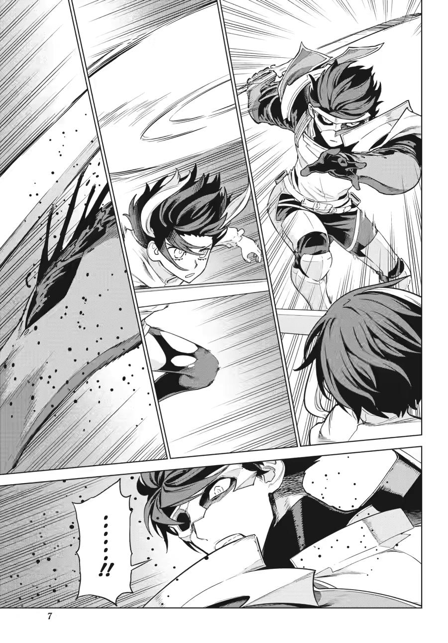 Ubel Blatt II Chapter 18 page 7 - 