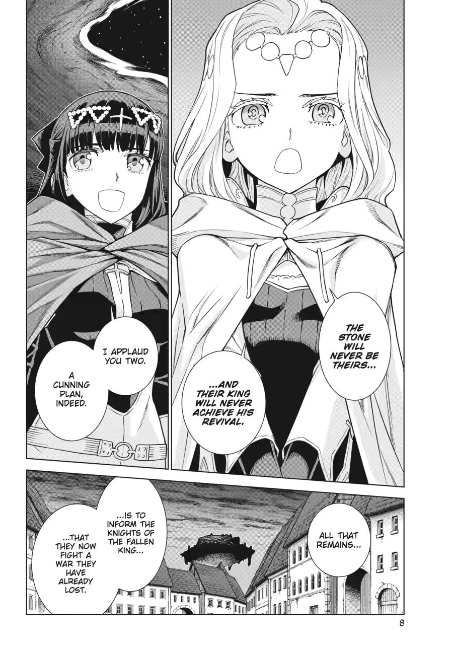 Ubel Blatt II Chapter 20 page 7 - 