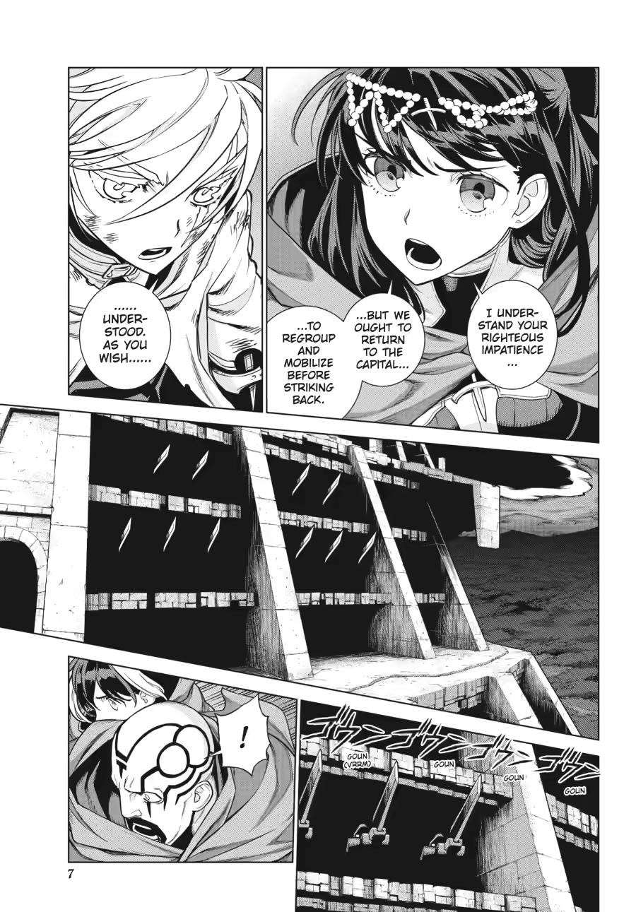Ubel Blatt II Chapter 22 page 7 - 