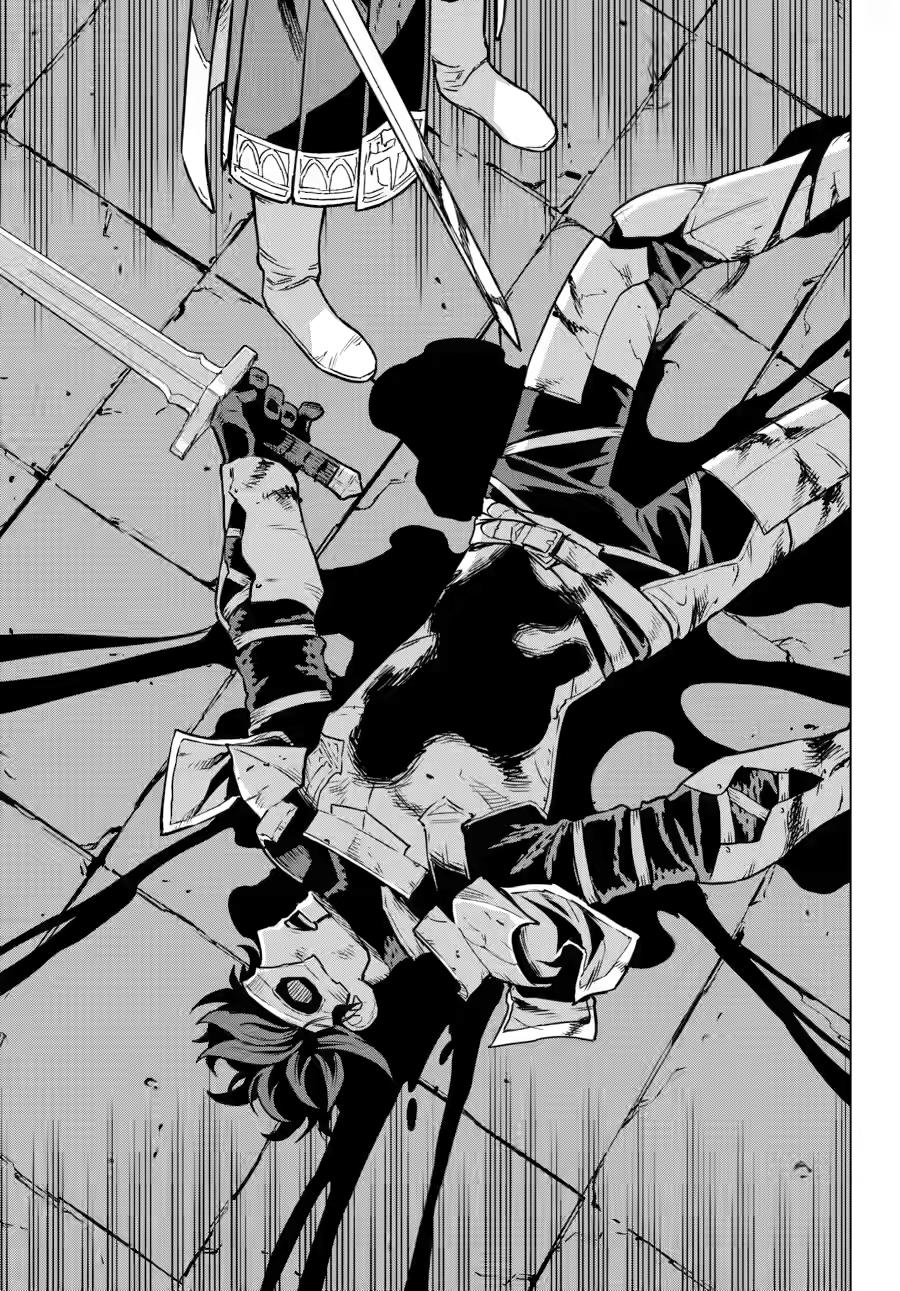 Ubel Blatt II Chapter 25 page 21 - 