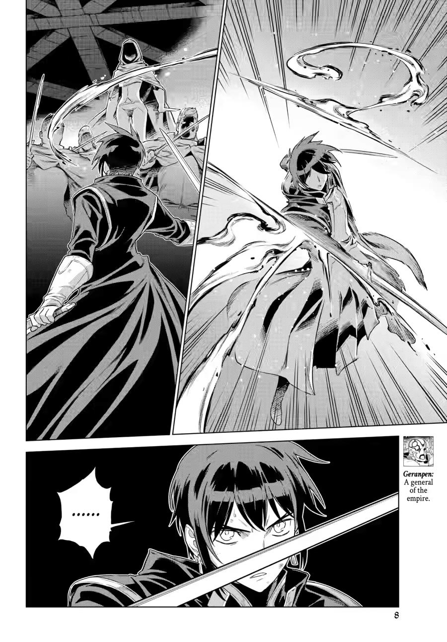 Ubel Blatt II Chapter 27 page 7 - 
