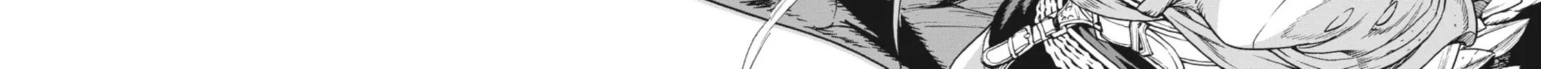 Read Ubel Blatt chapter 105 image 17 on Lezhin