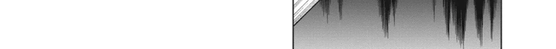 Read Ubel Blatt chapter 107 image 33 on Lezhin