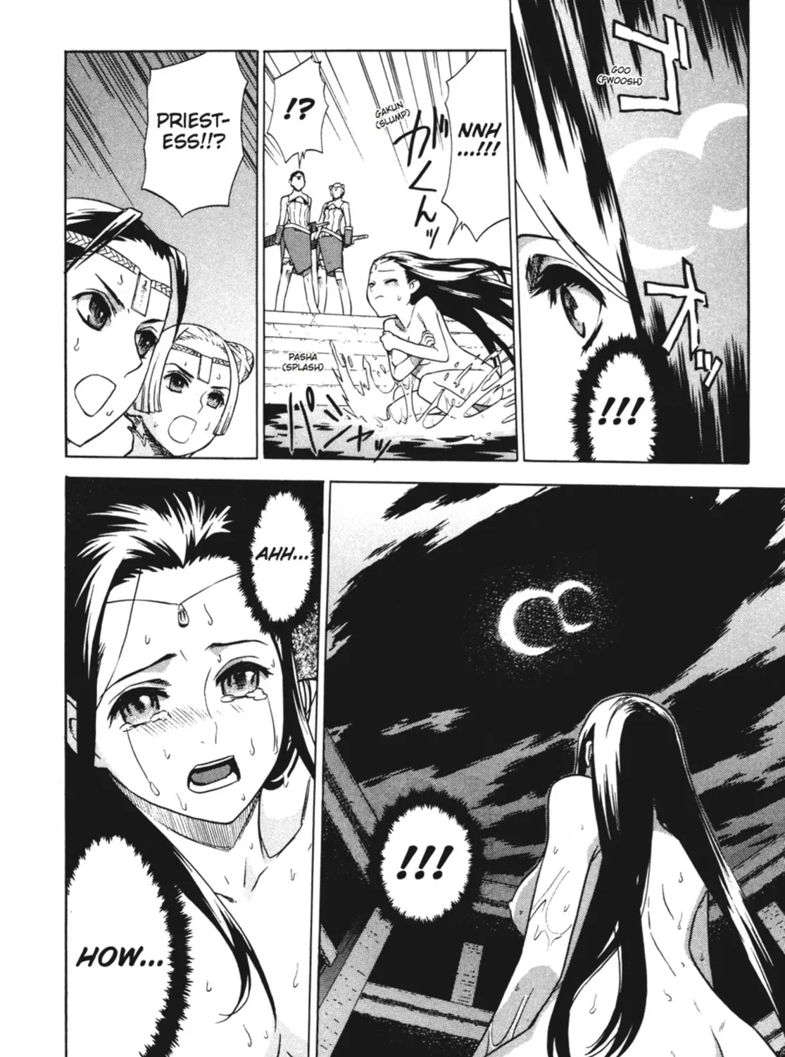 Read Ubel Blatt chapter 12 image 2 on Lezhin