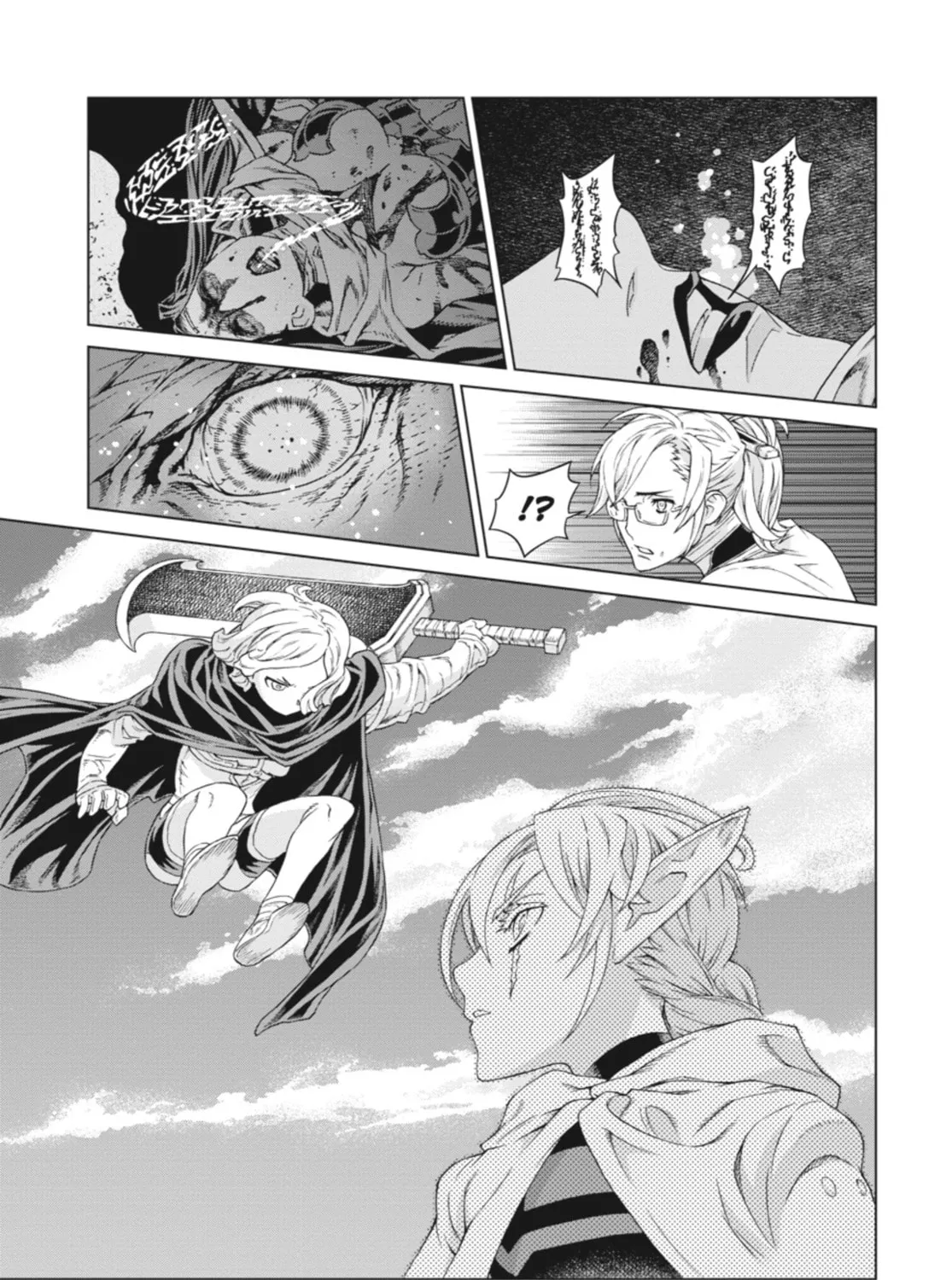 Read Ubel Blatt chapter 128 image 14 on Lezhin