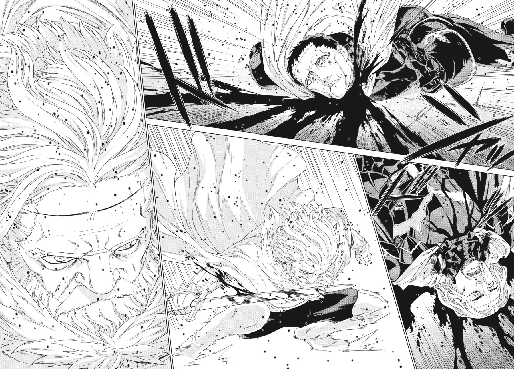 Read Ubel Blatt chapter 134 image 26 on Lezhin