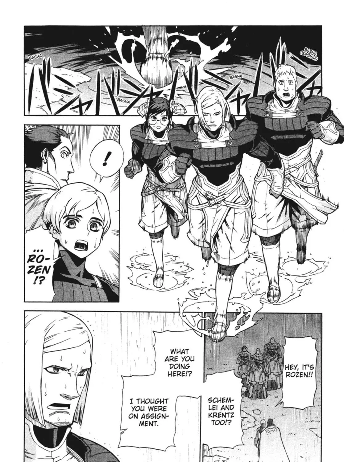 Read Ubel Blatt chapter 14 image 10 on Lezhin